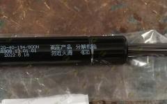 Амортизатор капота газовый CDM308 LG308.13.01.01/60980002128