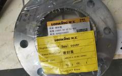 Крышка сальника редуктора моста заднего LG855B/CDM855 LG853.04.01.02-003